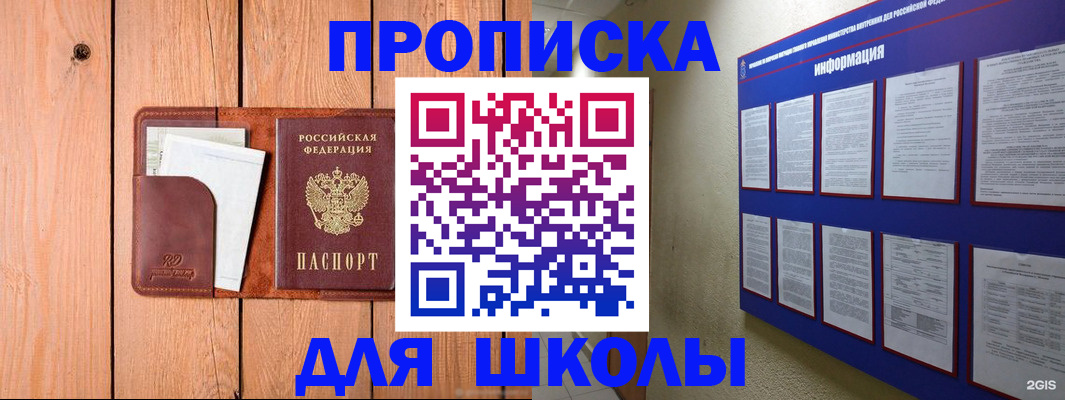 временная регистрация госуслуги в Катав-Ивановске